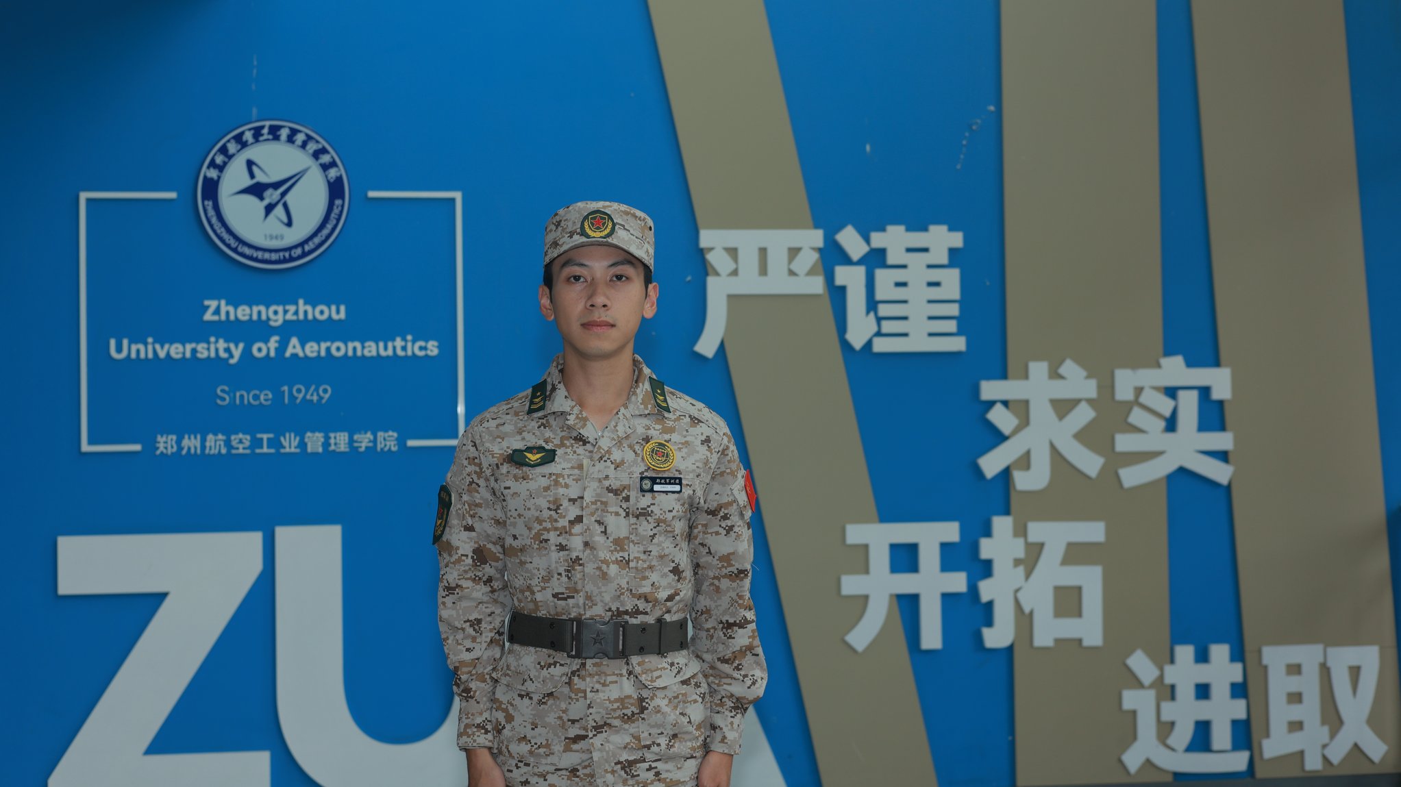 刘斌彬教官风采展示页 的封面